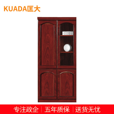 匡大 油漆文件柜 书柜 储物柜 办公柜 KDT576