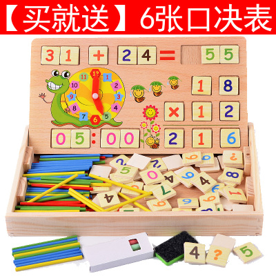 数学教具100价格 数学教具100最新报价 数学教具100多少钱 苏宁易购