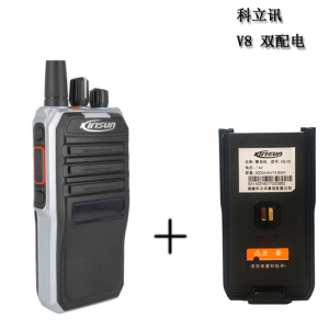 科立讯 (Kirisun)对讲机数字对讲机商用DMR系列V8双配电/台