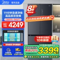 美的(Midea) 508升 法式多门冰箱 19分钟急速净味 智能杀菌 一级能效双变频 BCD-508WTPZM(E)灰
