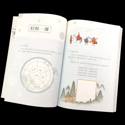 [M]西游记 有声朗读版-9787100182324