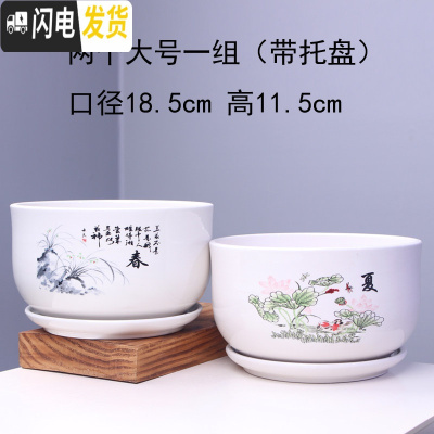 三维工匠花盆 陶瓷 大号家用室内阳台创意个性绿萝多肉花盆带托盘批发 T510春夏两个大号 大花盆容器