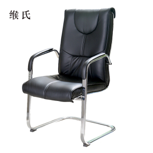 缑氏会议椅简约会客皮椅弓形椅子黑色