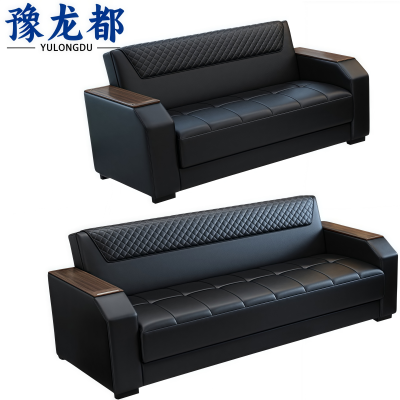 豫龙都洽谈沙发2+3套