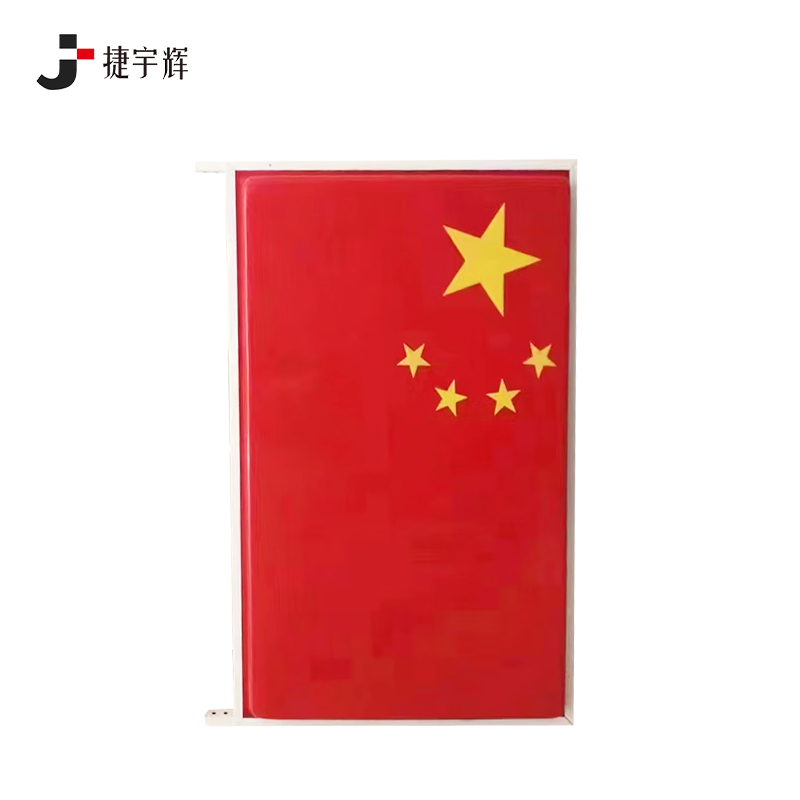 捷宇辉 户外灯箱 1.5米 个