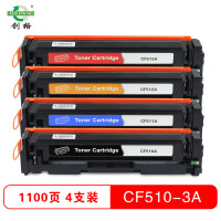 边碧 CF510A硒鼓 黑色适用于hp m154a/m180n/m181fw/m154nw/支