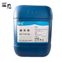 竺见 融雪剂 25公斤/桶