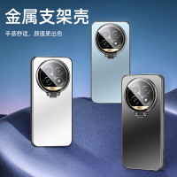 可波 适用于真我13pro镜头金属隐形支架壳真我13磨砂背板壳真我13pro+简约时尚新款防摔壳