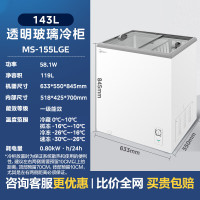[自营]美的冰柜冷藏冷冻家用囤货商用展示柜卧式超市冷饮柜雪糕柜展示冷藏保鲜柜143升带锁[宽幅调温]MS-155LGE