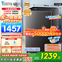 小天鹅(LittleSwan)波轮洗衣机全自动 12公斤大容量 直驱变频TB12-1809DT