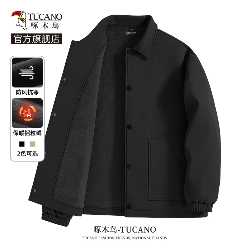 啄木鸟行政夹克男秋冬2025新款加绒男士翻领外套商务领导干部装Y