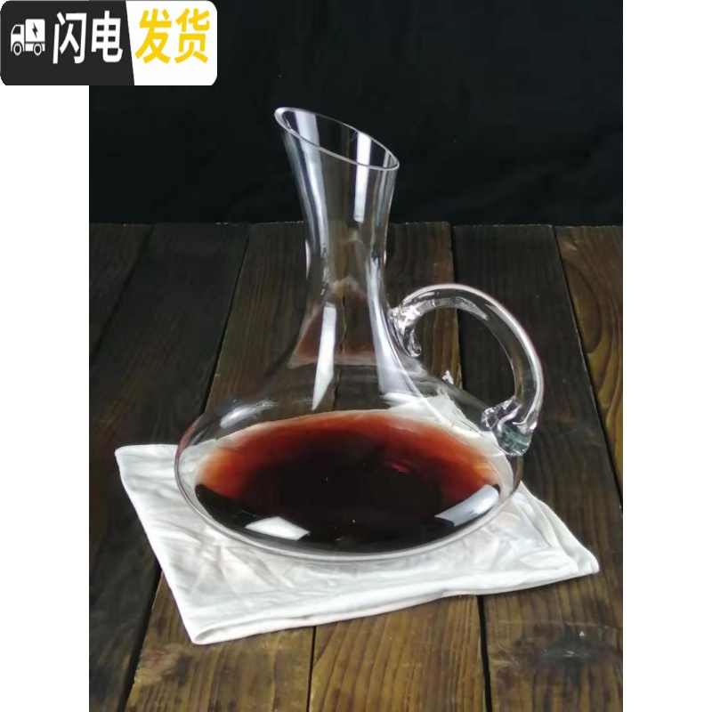 三维工匠加厚玻璃高脚杯白酒杯家用6只套装红酒杯小号2两欧式商用水晶 带把手醒酒器1500
