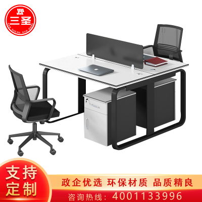 三圣 双人办公桌 SS-060
