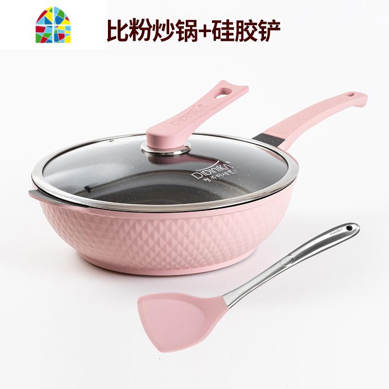迪迪尼卡不粘锅炒锅麦石锅三件套锅具套装全套组合家用粉色 FENGHOU 樱花粉炒锅+硅胶铲
