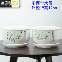 三维工匠大号花盆陶瓷带托盘特大号创意绿萝吊兰植物简约多肉花盆 宝蓝色圆款冬两个大号 大花盆容器