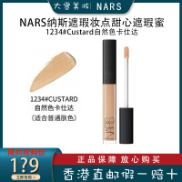 纳斯(NARS)遮瑕妆点甜心遮瑕液粉底液遮瑕棒6ml 保湿黑眼圈痘印斑点遮瑕膏 1234#Custard自然色卡仕达