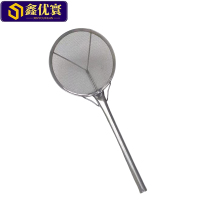 鑫优寰 密漏 20cm 个