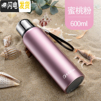 三维工匠316不锈钢保温杯800大容量便携车载男士女户外旅行水杯子 蜜桃粉600