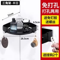 浴室卫生间厕所洗手洗澡间不锈钢置物架免打孔壁挂墙上三角收纳式 三维工匠 方架双层60cm带杆储物架