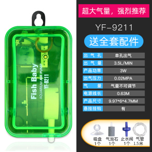 增氧泵养鱼氧气泵增氧机鱼缸小型家用充氧机打氧机打氧器