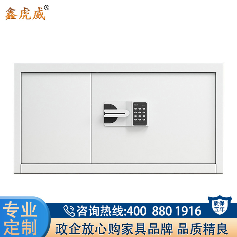 鑫虎威 办公家具保密柜钢制文件柜电子密码锁档案办公柜资料柜国保锁单节单锁