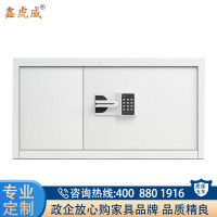 鑫虎威 办公家具保密柜钢制文件柜电子密码锁档案办公柜资料柜国保锁单节单锁