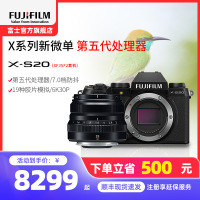 富士X-S20/XF35mmF2+标配 机身6K高清vlog复古入门无反微单数码相机 富士xs20/XF35F2 184万像素 翻转式 触屏 人眼/面部 主体追踪