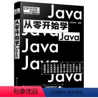 [正版]从零开始学Java