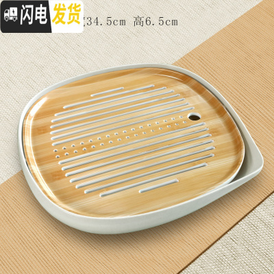 三维工匠茶具家用功夫茶具茶盘储水密胺干泡小茶台日式仿竹制茶盘托盘 级款加大号密胺茶盘(可倒水)