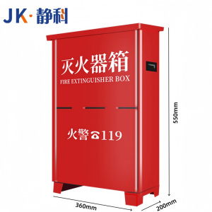静科灭火器箱360*200*550mm4kg个