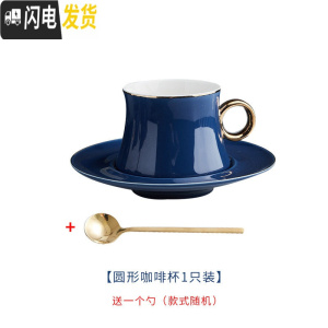 三维工匠家用欧式金边咖啡杯碟6件套装 陶瓷下午茶具咖啡器具配杯架马克杯