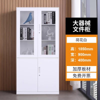迅迈 大器械(纯白色)钢制办公室文件柜档案柜资料柜套色储物柜子书柜财务凭证柜铁皮柜