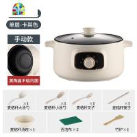 智能自动电蒸锅多功能家用预约锅早餐大容量小型小蒸锅宿舍1-2人3 FENGHOU 浅卡其-26cm3-5人用手动机械款