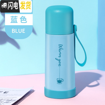 三维工匠保温杯女大容量真空不锈钢水杯男士儿童学生简约便携杯子水壶 XB-1887蓝色350
