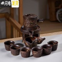 三维工匠家用旋转石磨半全自动懒人功夫茶具套装单个陶瓷泡茶器茶杯配件 万福自动茶具-铁锈红