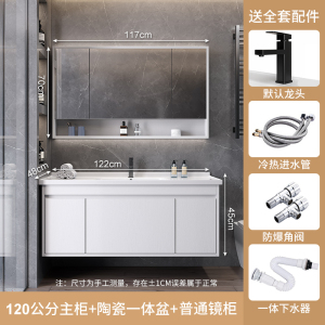 邦云浴室柜组合 一体陶瓷盆 浴室柜组合卫生间洗脸盆面盆浴室镜卫浴洗手盆面盆洗漱台洗手台浴柜洗手池挂墙式智能镜柜
