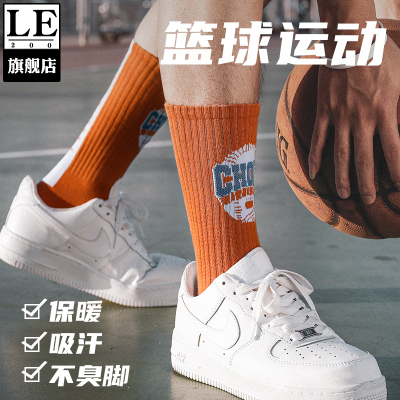 LE.200袜子男春夏季纯棉中筒袜青少年学生防臭吸汗篮球袜男童运动时尚潮流袜子