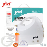 健之康(JZIKI)医用压缩式雾化器(MH-709)雾化机家用空气压缩式雾化机儿童成人雾化泵(配1套可调雾化药杯)