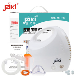 健之康(JZIKI)医用压缩式雾化器(MH-709)雾化机家用空气压缩式雾化机儿童成人雾化泵(配1套可调雾化药杯)