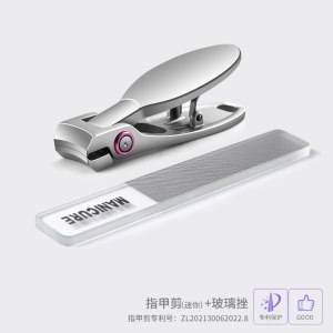 德国进口原装指甲刀单个指甲剪套装家用指甲钳迷你超大开口防飞溅8138