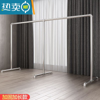 敬平不锈钢晾衣架落地阳台单杆式衣架晒衣架室内挂衣架晾衣杆阳台折叠 6分管长3.2米,高1.5米加长款-P 79 中