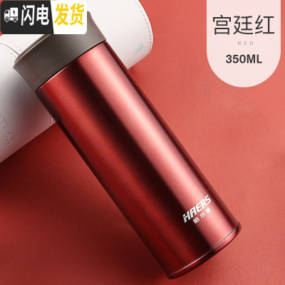 三维工匠304不锈钢保温杯ins男女简约清新商务泡茶杯学生便携水杯子 宫廷红
