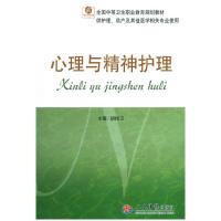 正版新书]亲子阅读.好妈妈讲故事(幸福的四叶草)路得978751014