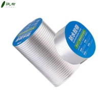 防水胶带 宽5cm*长5m/卷