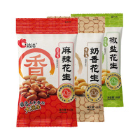 洽洽香花生麻辣椒盐奶香花生米小吃炒货休闲零食混合口味*3袋