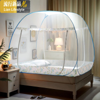 免安装蒙古包蚊帐1.5/1.8m床双人家用 儿童防摔加密 1.2M学生宿舍 三维工匠