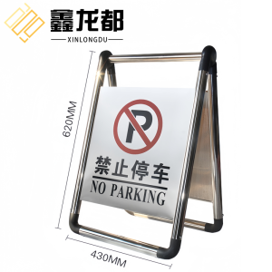 鑫龙都