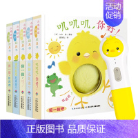 小鸡球球点读笔16G+小鸡球球触感玩具书5册 [正版]PIYO PEN小鸡球球AI智能点读笔0-3-6-12岁宝宝婴幼儿