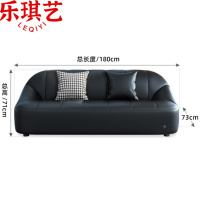 乐琪艺休闲沙发180cm张
