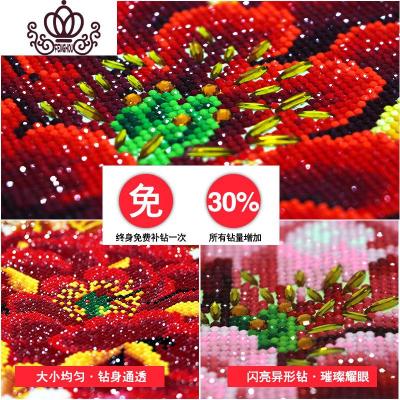 封后(FENGHOU)2019新款满钻5D钻石画家和万事兴牡丹花客厅点贴砖水晶十异形钻满钻家和万事兴200*8十字绣